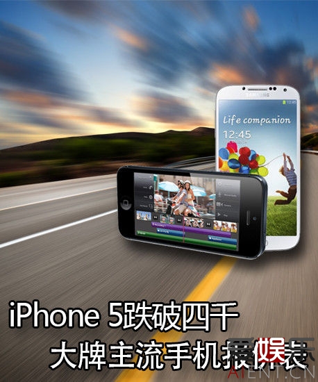 iPhone 5ǧ ֻ۱ 