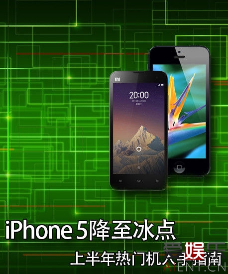 iPhone 5 ϰŻָ 