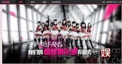 SNH48ЯѶQQ ̬ż񻥶48