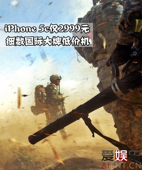 iPhone 5c2999Ԫ ϸʴƵͼۻ 