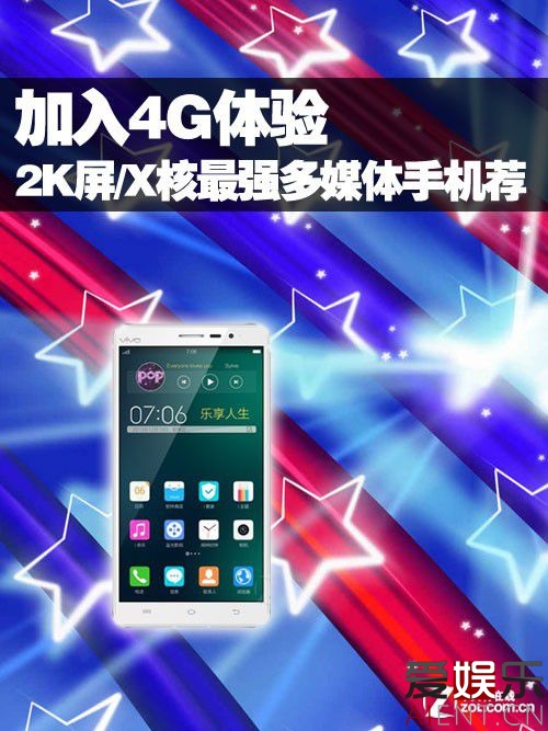 4G 2K/Xǿýֻ