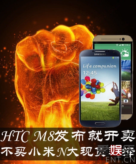 HTC M8Ϳ СNֻѡ 