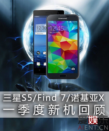 S5/Find 7/ŵX һ»ع 