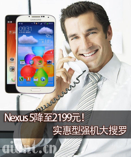 Nexus 52199Ԫʵǿ 