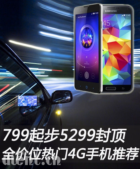 7995299ⶥ ȫλ4GֻƼ 