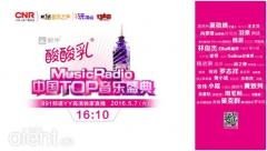 MusicRadioйTOPʢôˣYYֱ