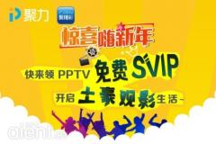 PPTVԱ PPTV۾ʾϲ