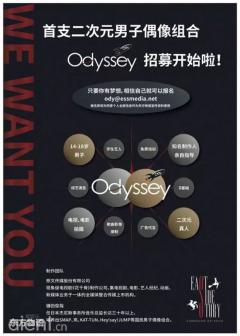 Odyssey+Ԫ+ȫϸ