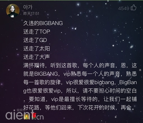 QQ׷BigBangFLOWER