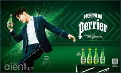 ˳ΪPerrierˮйƷƴ